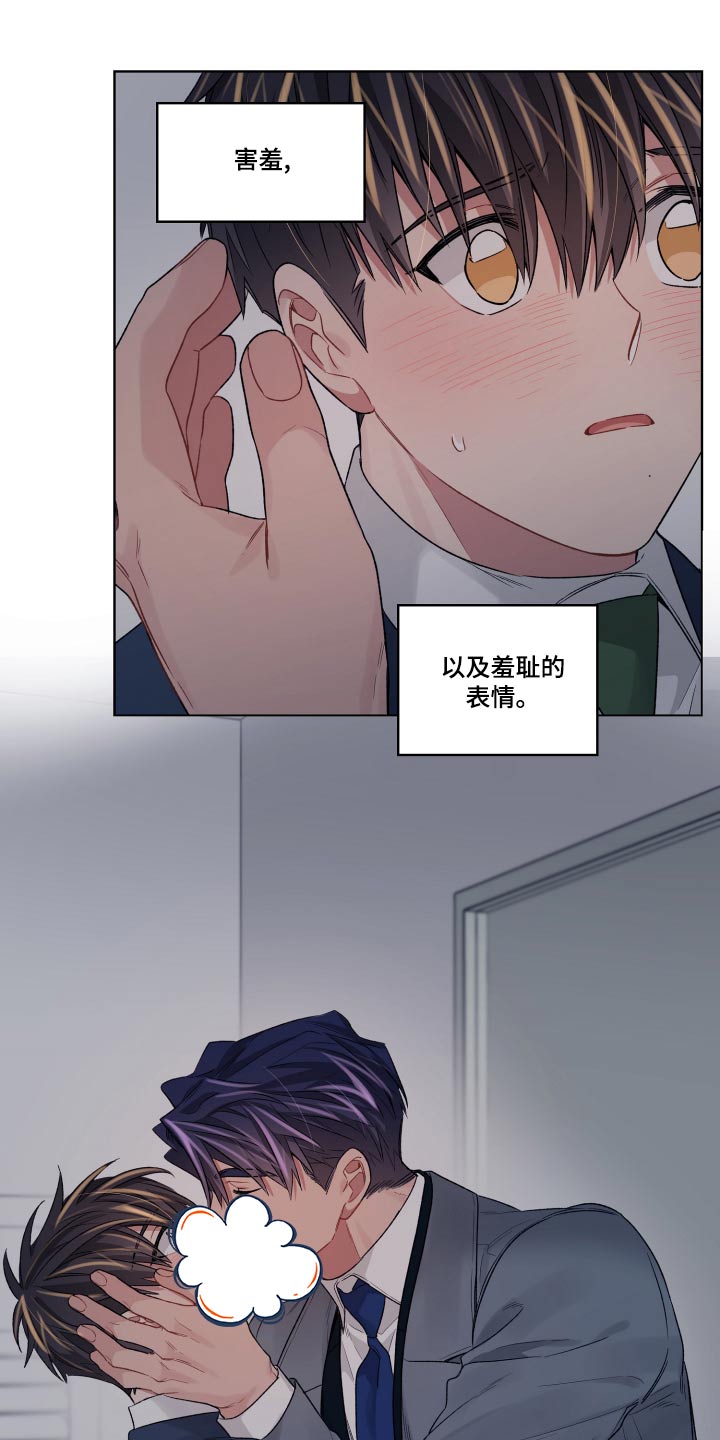 第84章：吸引8