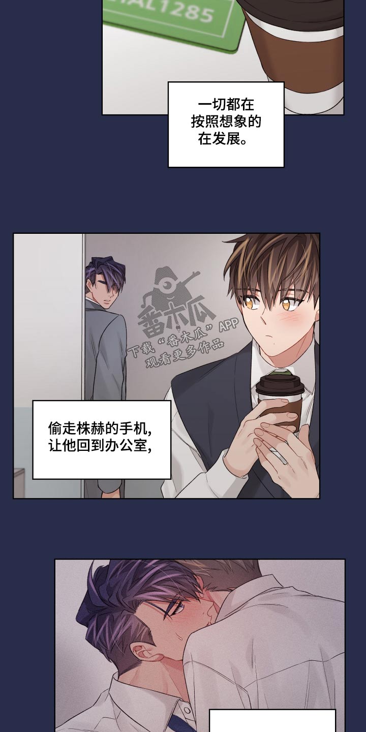 第85章：靠近 19