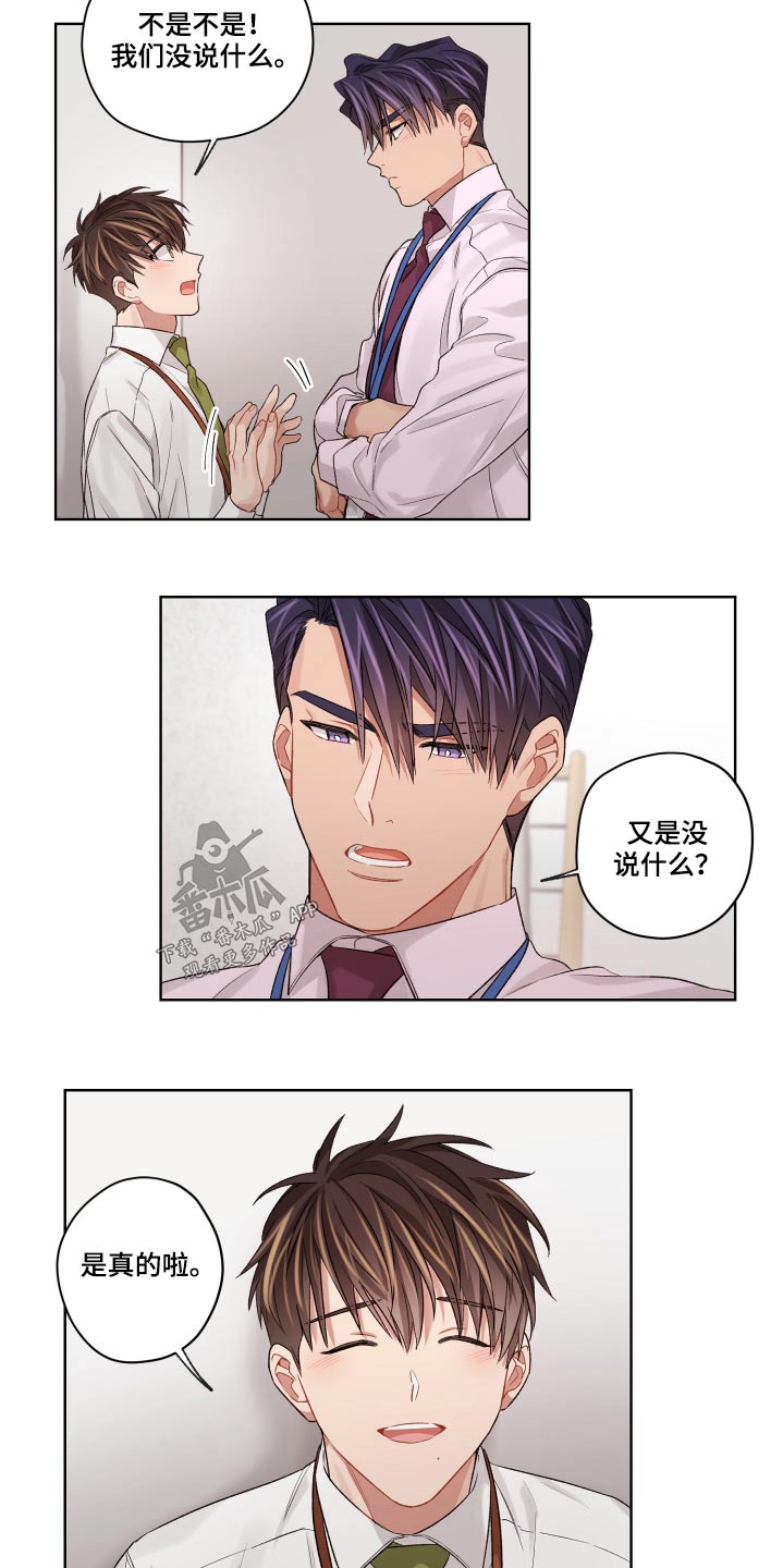 第65章：想念23