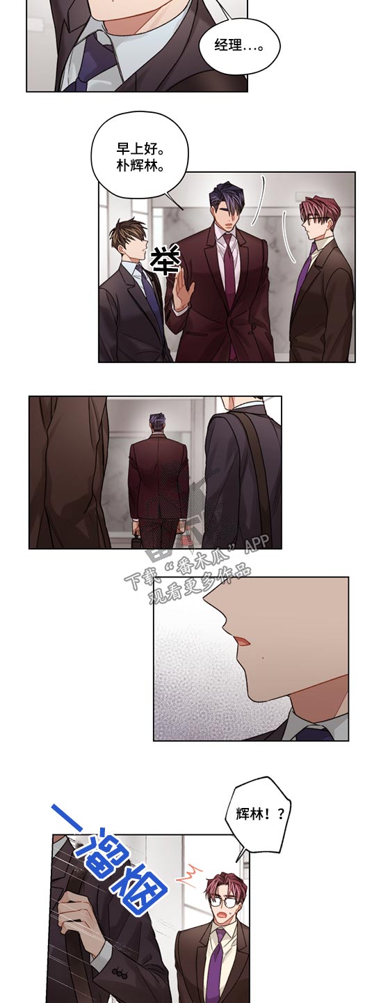第52章：有话要说5