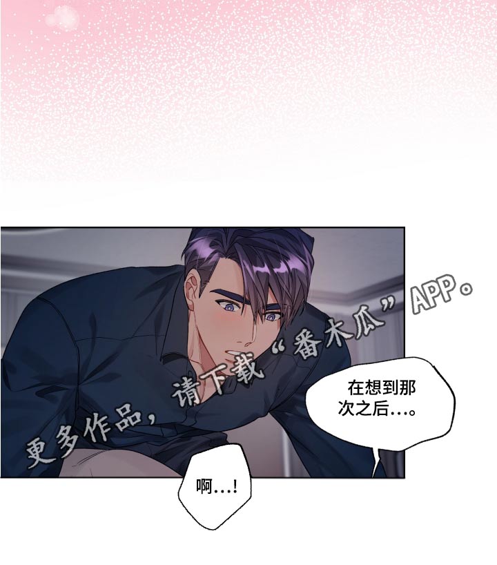 第81章：原来如此14