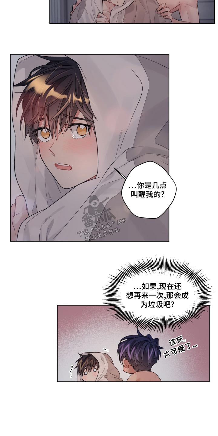 第82章：那么可爱6