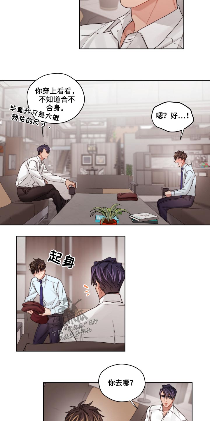 第62章：嫉妒23