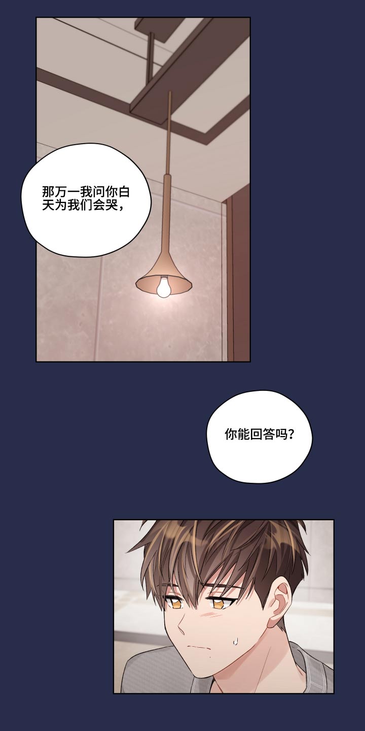 第71章：开始 0