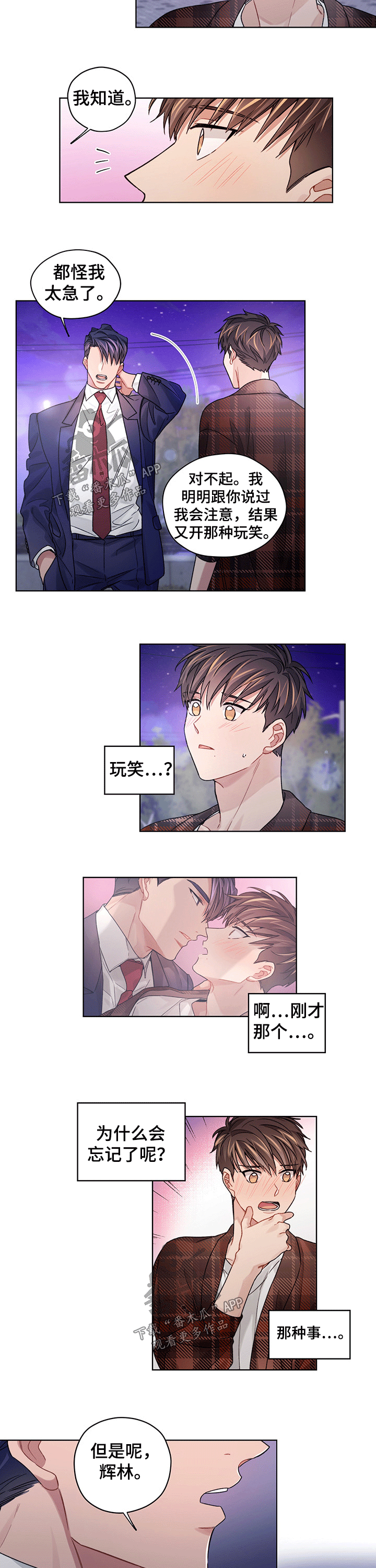 第35章：现实1