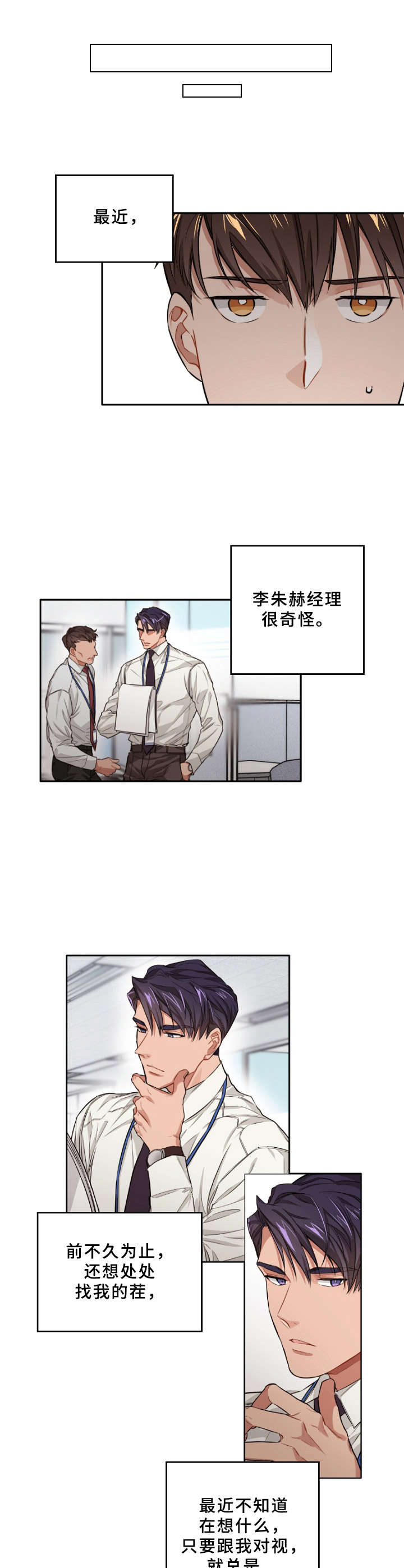 第6章： 态度转变9