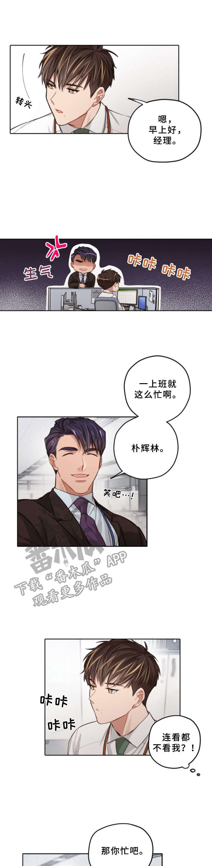 第5章：吓一跳0