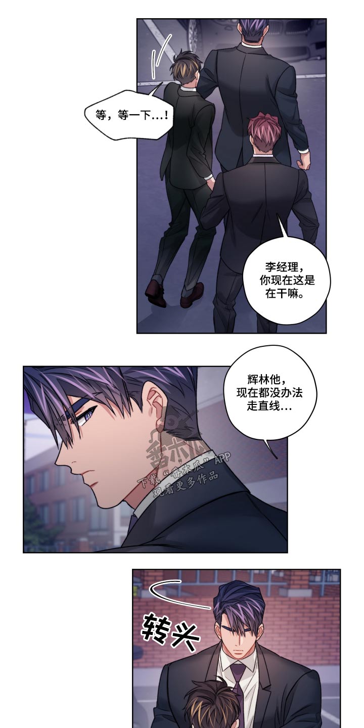 第56章：争执9