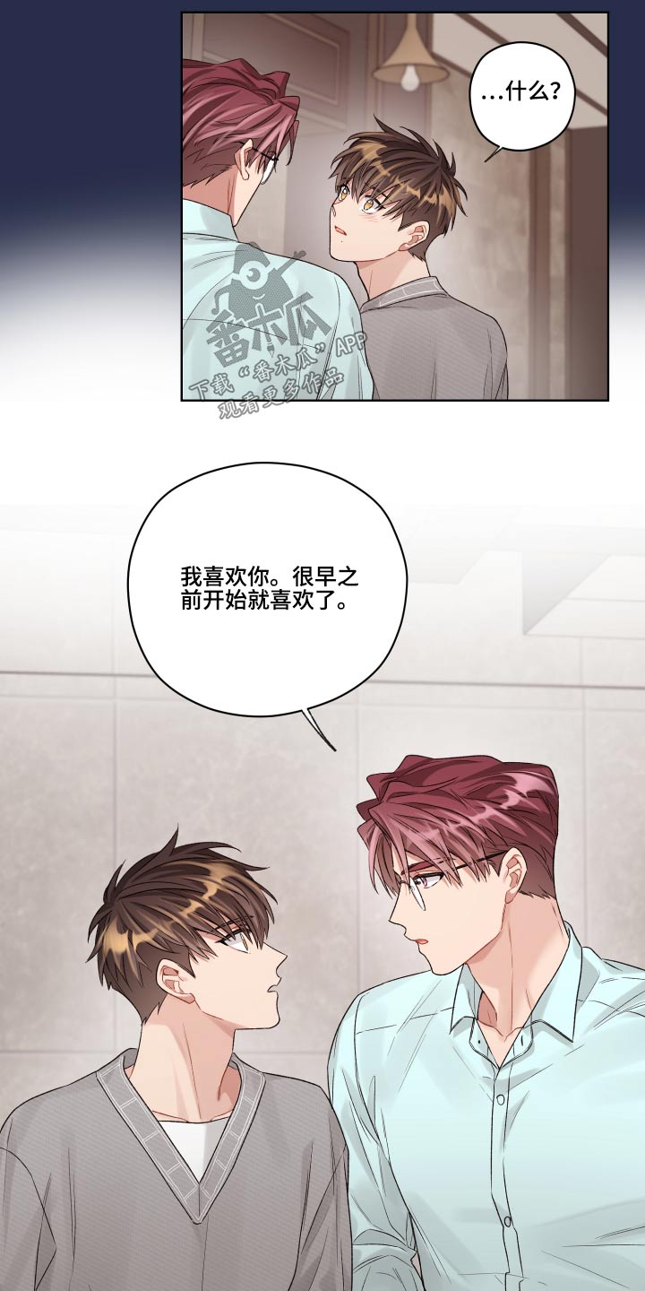 第71章：开始 12