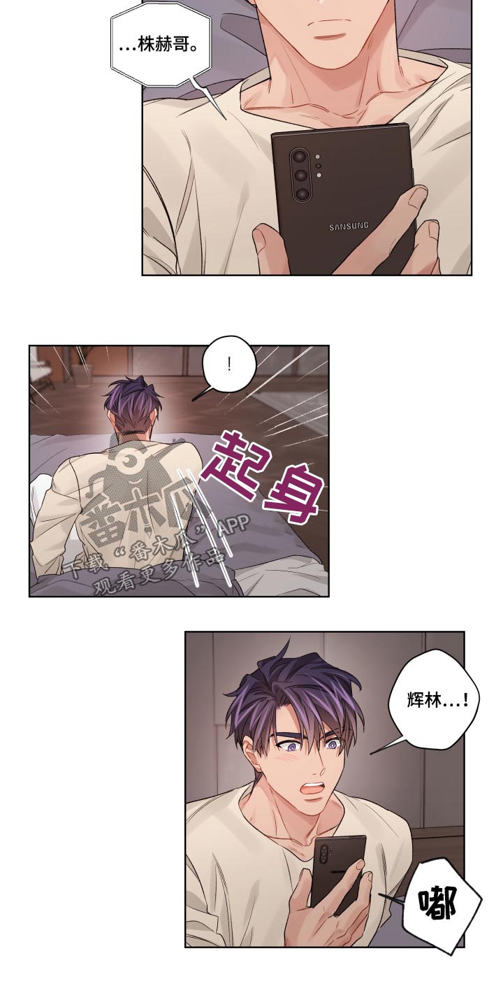 第66章：回来了19