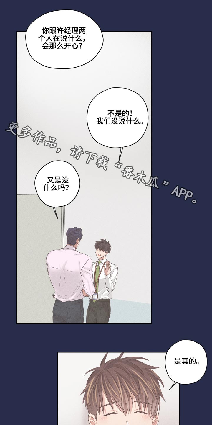 第70章：想法0