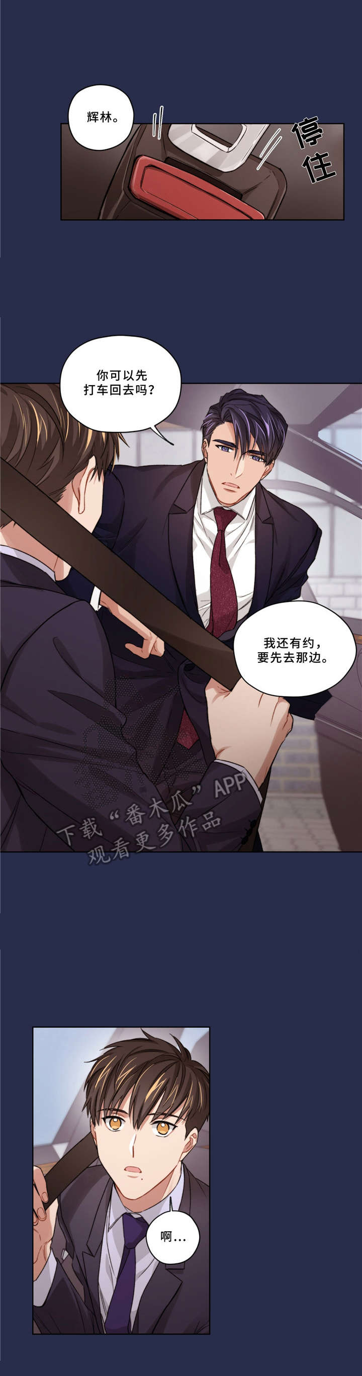 第15章：很伤心0