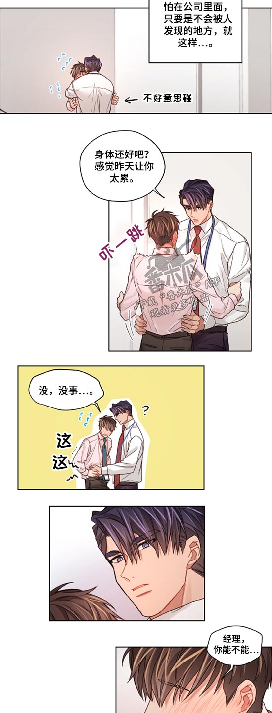 第48章：约定5