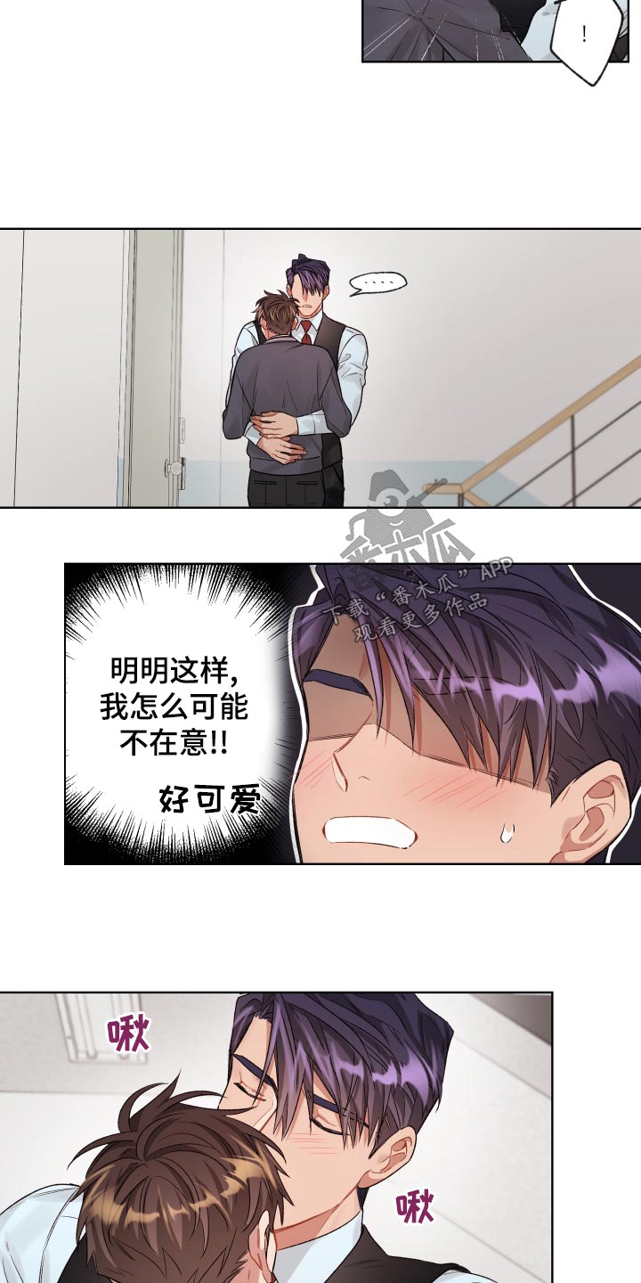 第79章：不后悔12