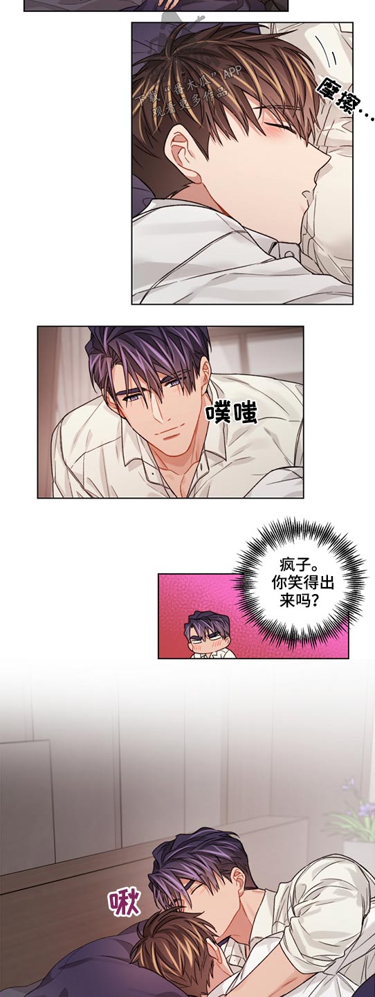 第58章：好好相处16