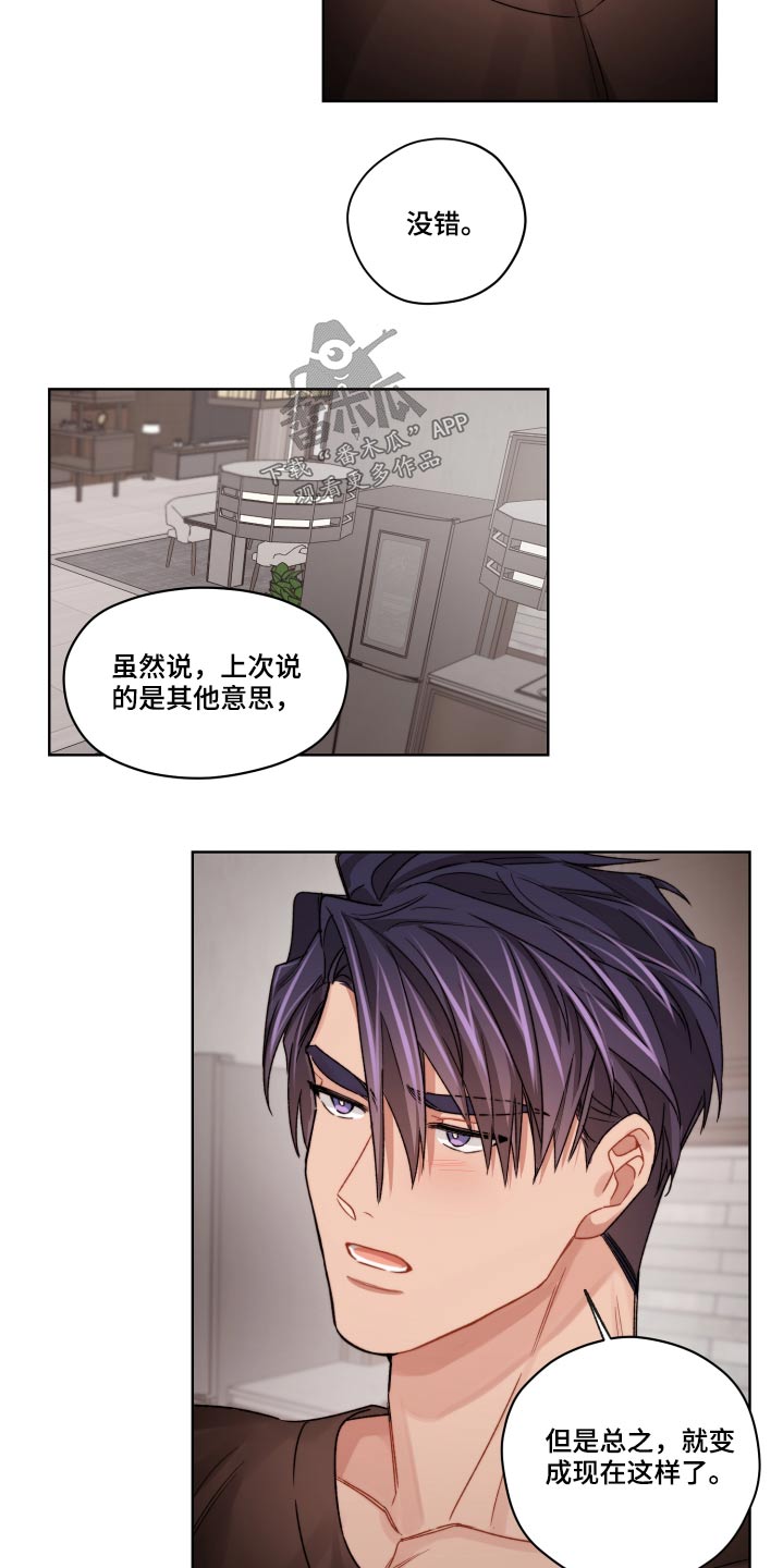 第61章：走得太近18