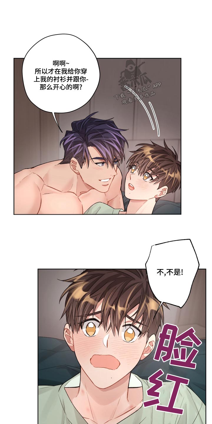 第82章：那么可爱15