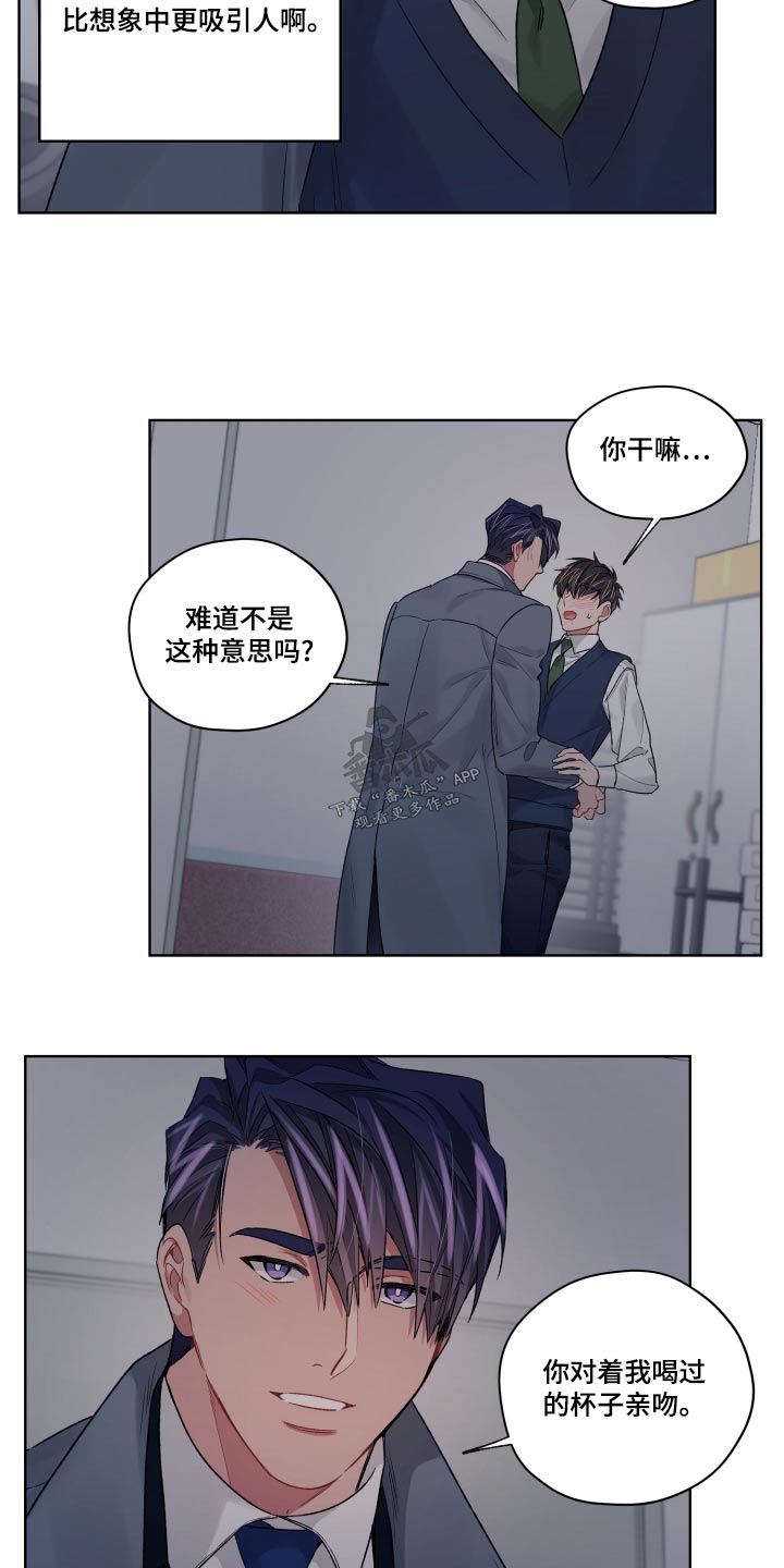 第84章：吸引10