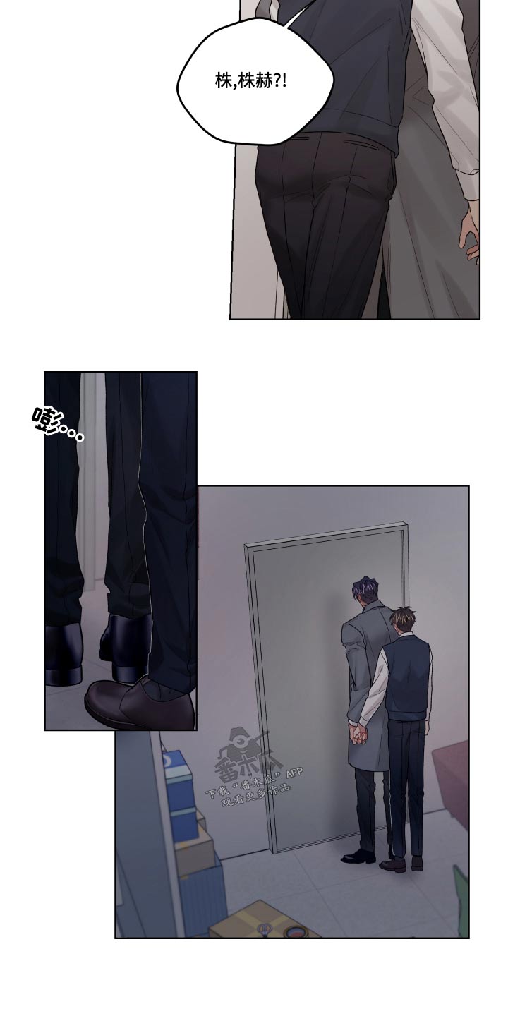 第84章：吸引3