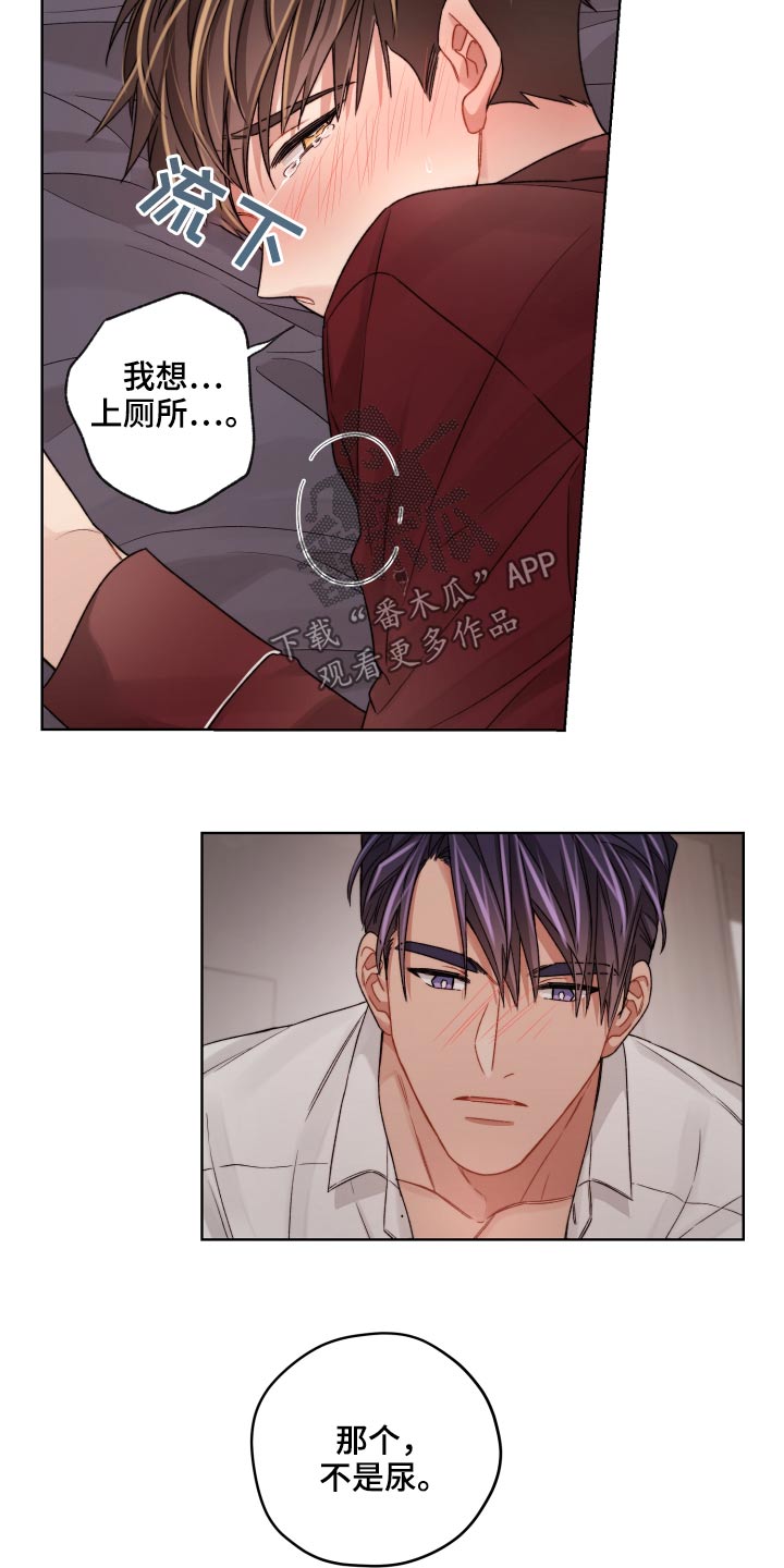 第63章：更换16