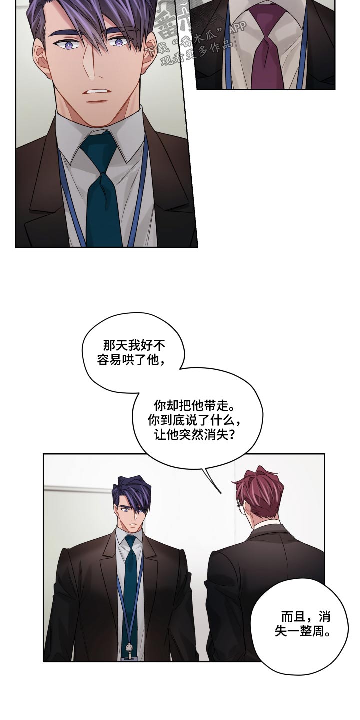 第68章：哭泣12