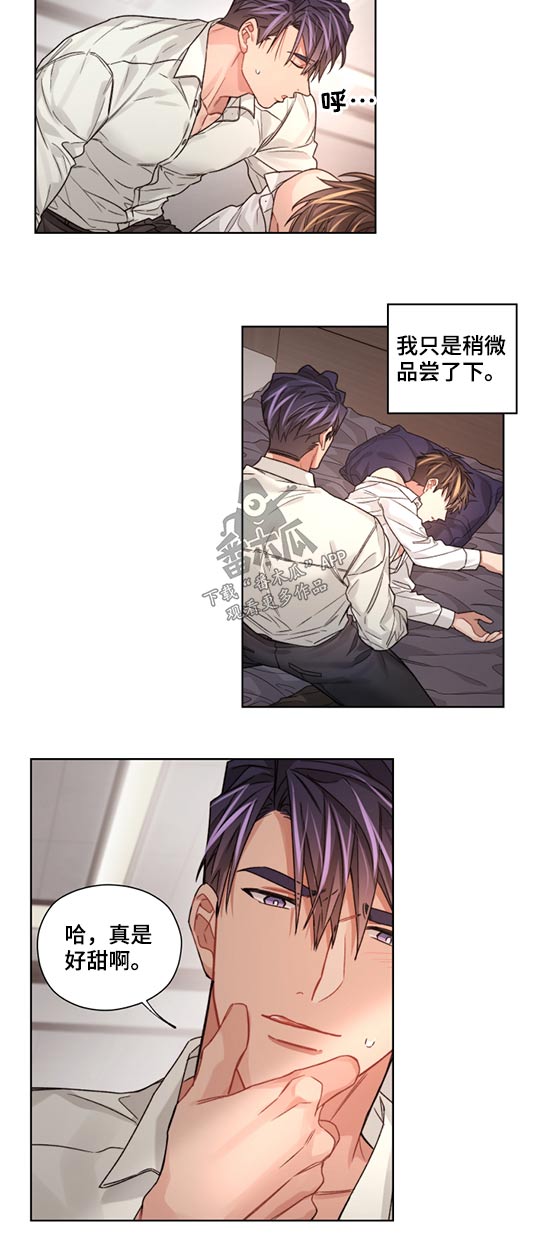 第59章：无耻7
