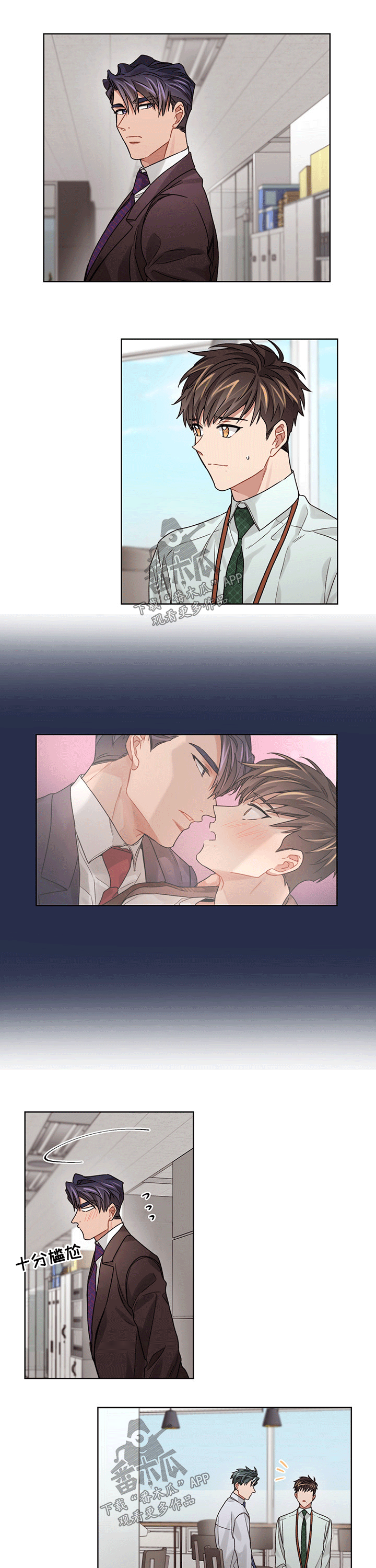 第36章：尴尬3