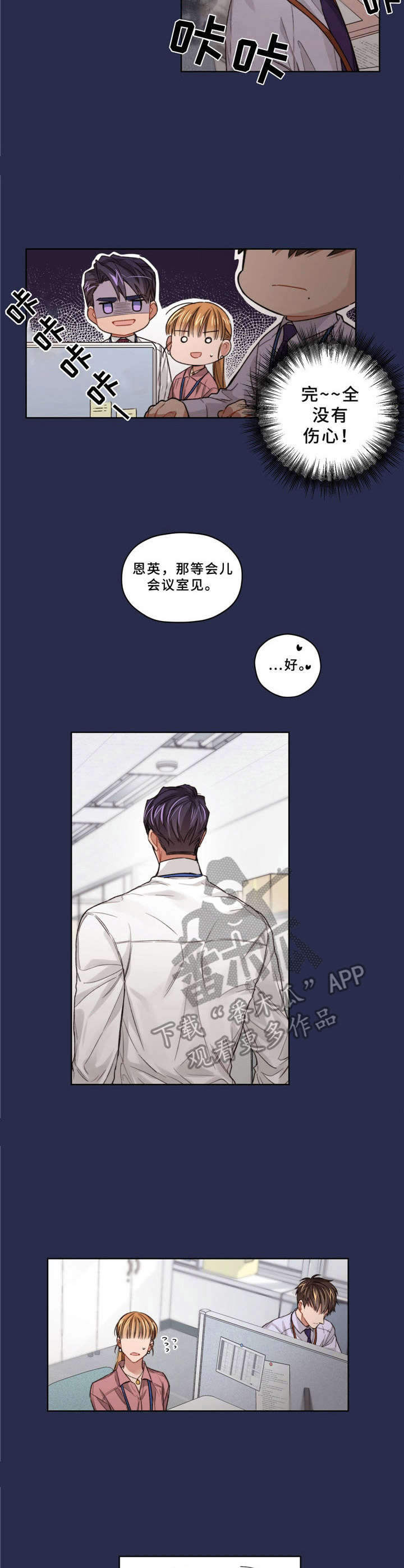 第15章：很伤心8