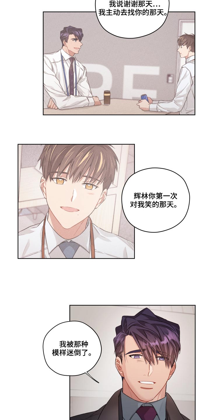 第76章：一次机会6