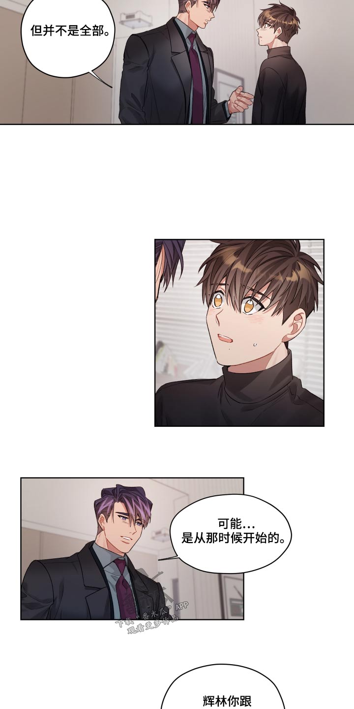 第76章：一次机会5