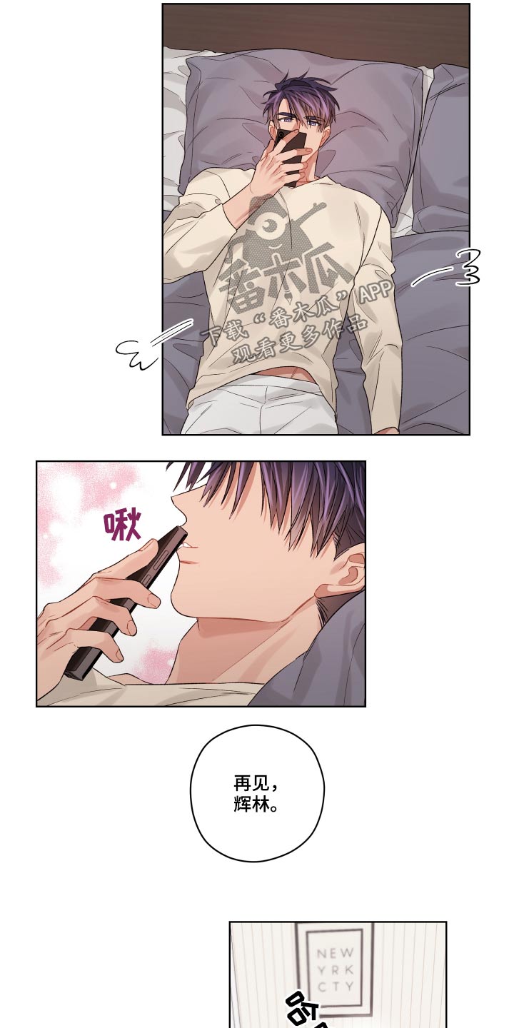 第66章：回来了21