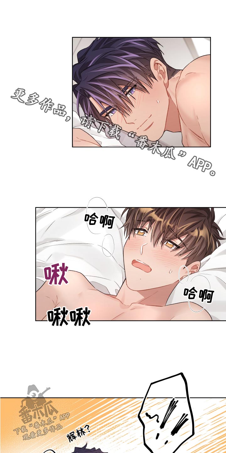 第77章：没有的感觉0