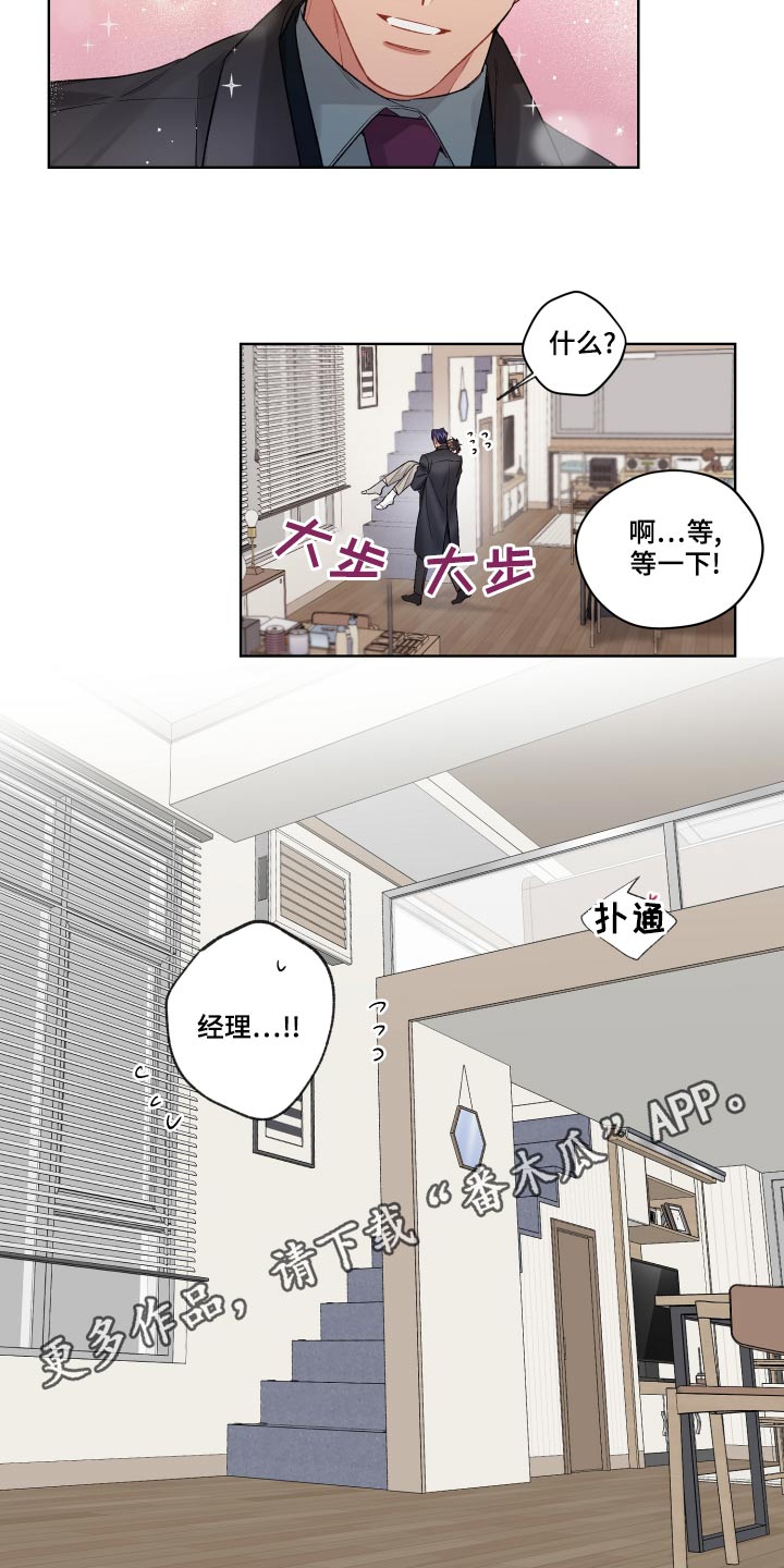 第76章：一次机会31