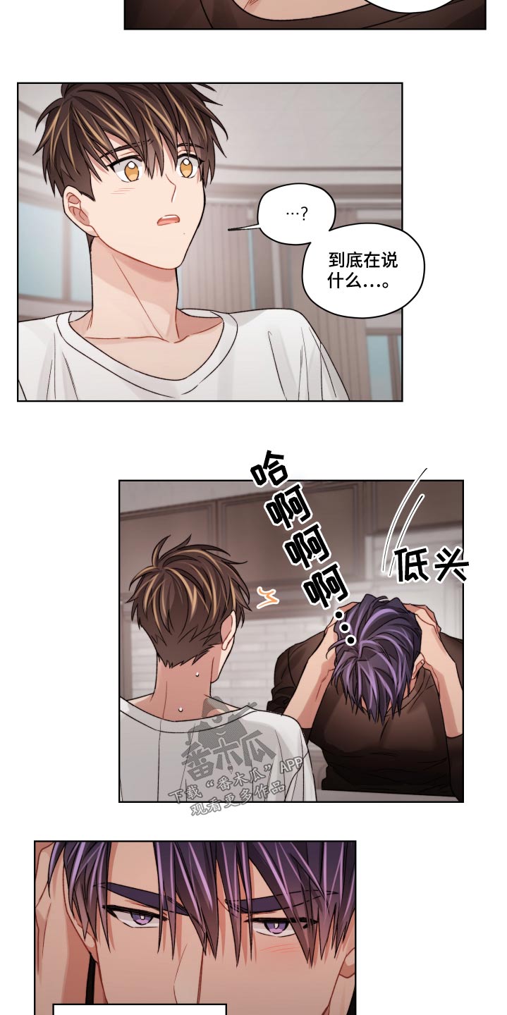 第61章：走得太近19