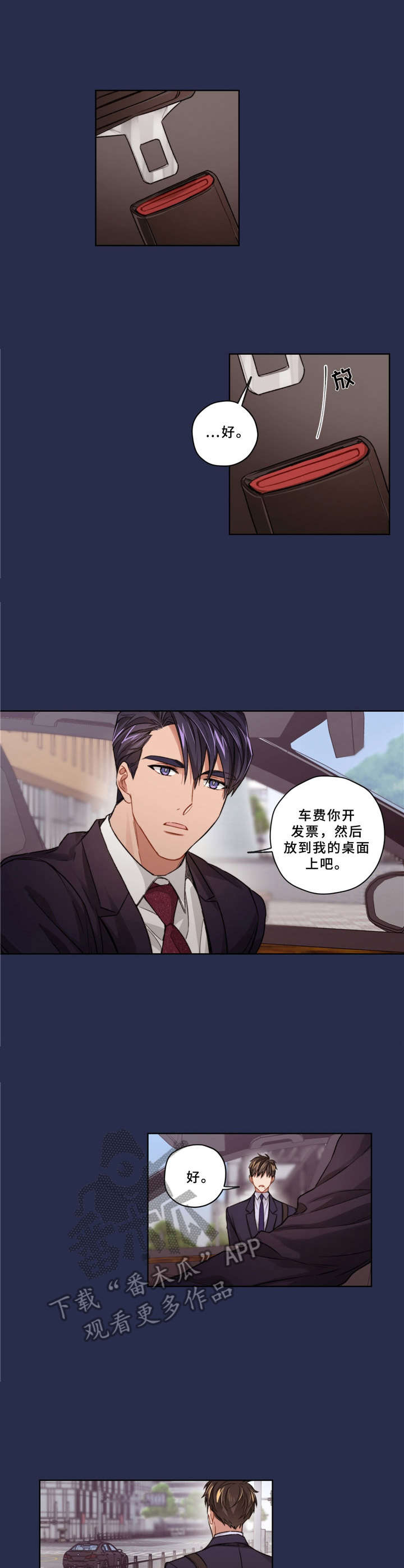 第15章：很伤心1