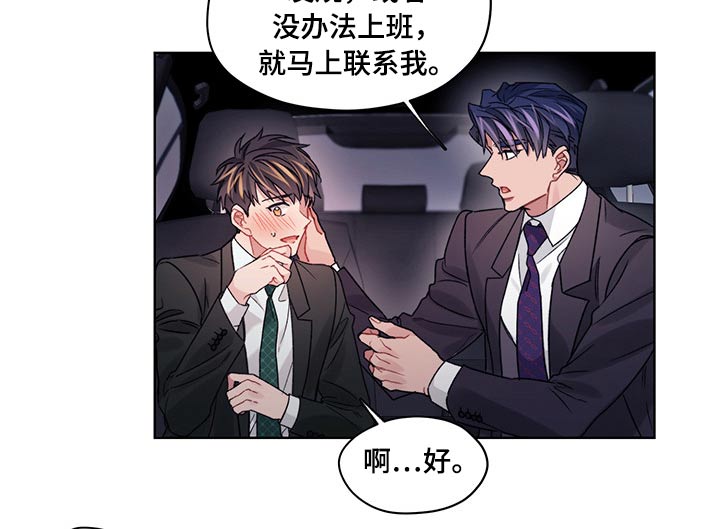 第40章：到家3