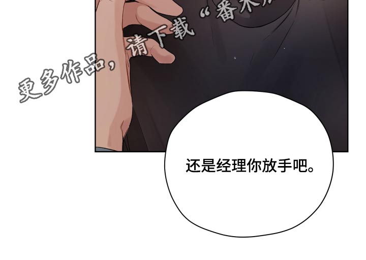 第75章：不是这样的16