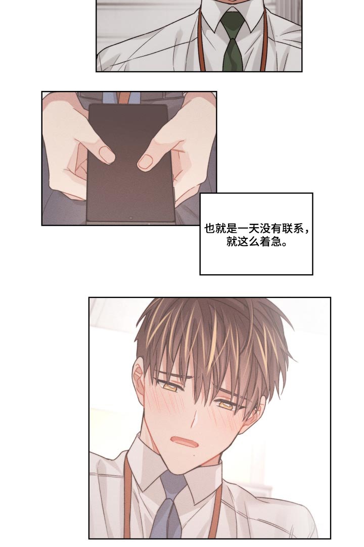 第55章：吃亏1