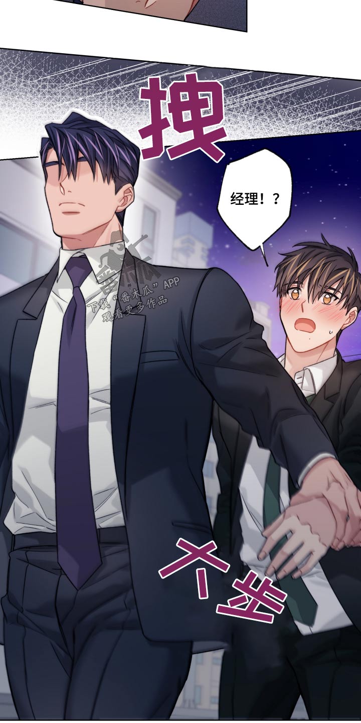 第56章：争执8