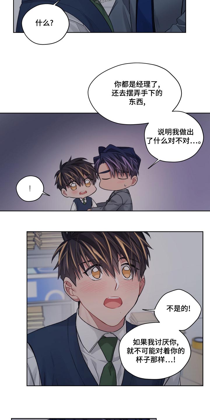第84章：吸引12