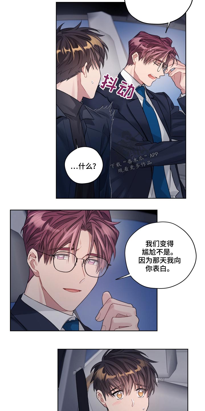 第72章：回去4