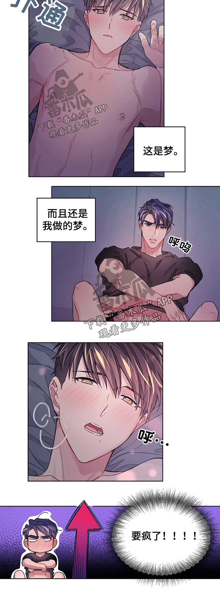 第30章：体验2