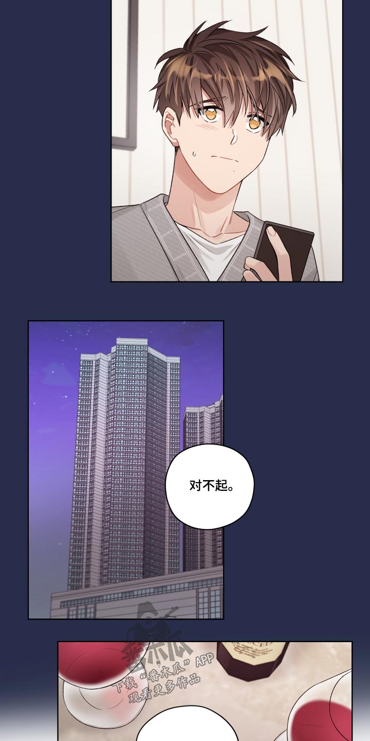 第70章：想法18