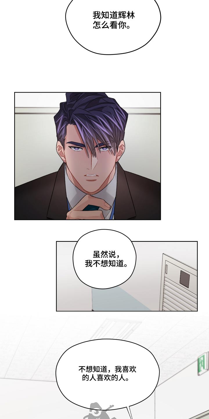 第68章：哭泣16