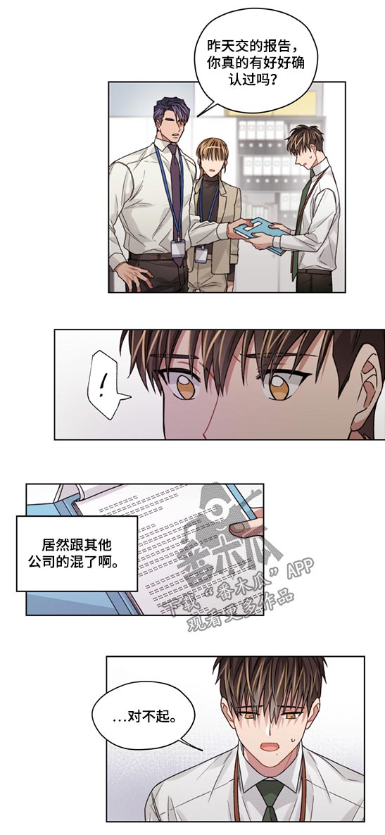第53章：走神9