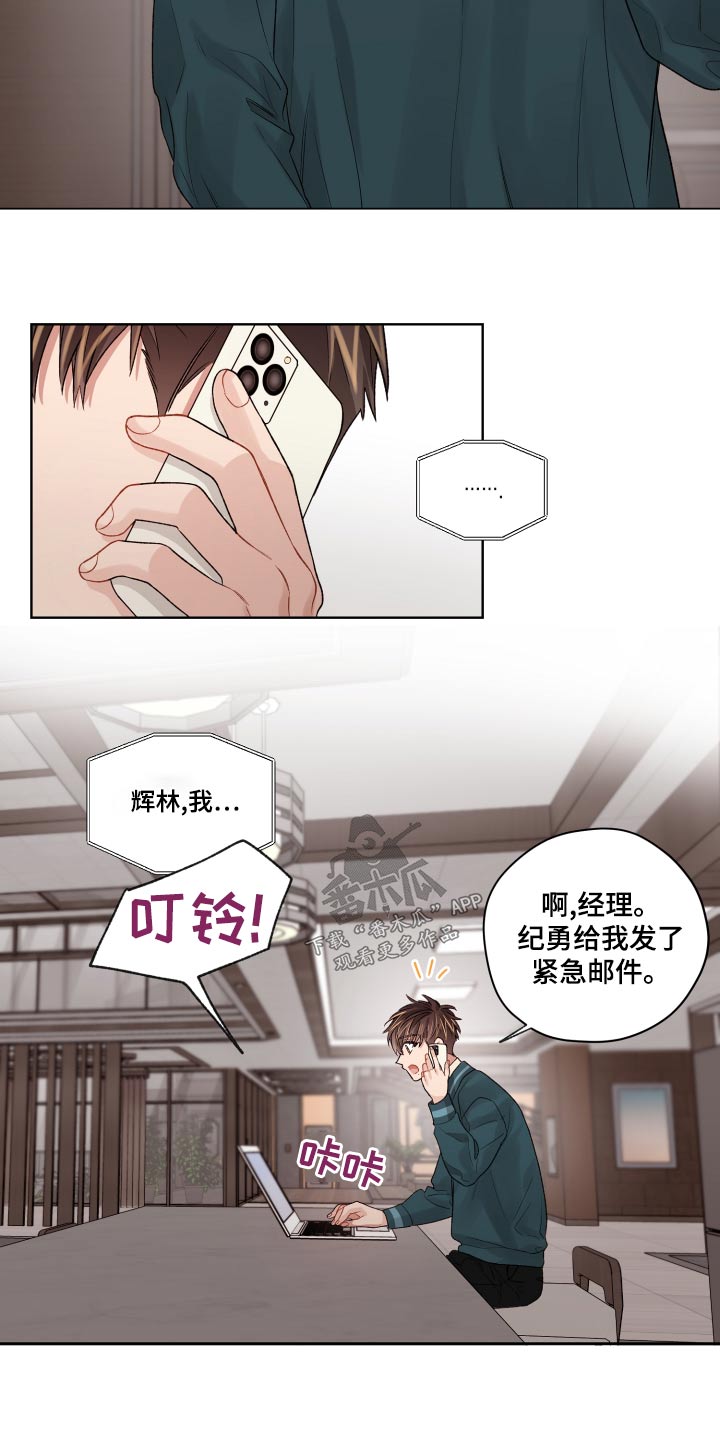 第80章：怀里7