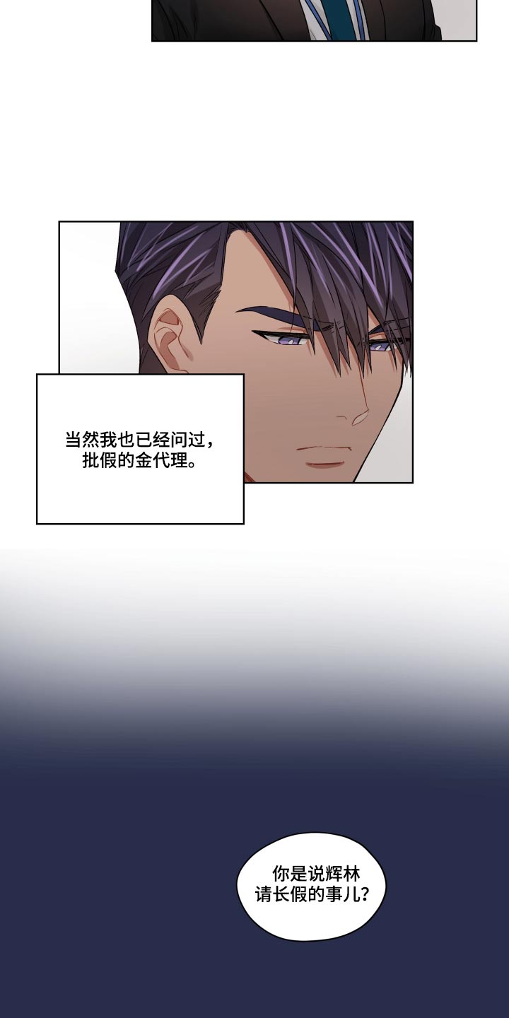 第68章：哭泣2