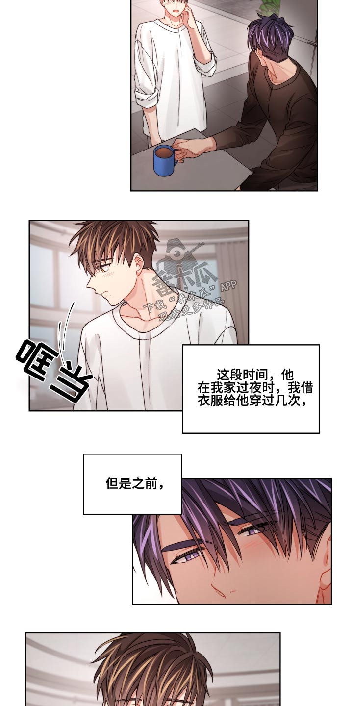 第61章：走得太近1