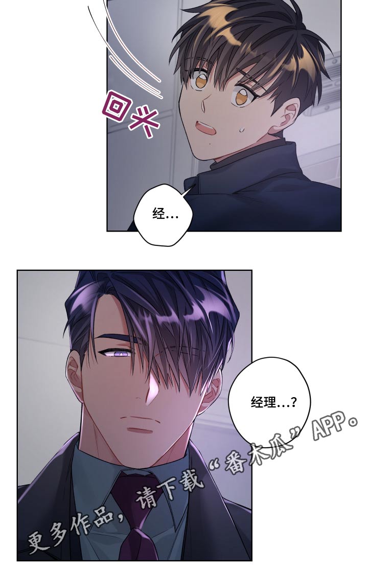 第73章：大好人13