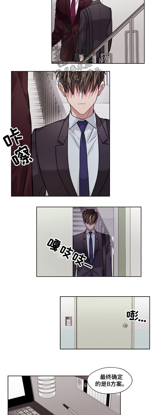 第53章：走神1